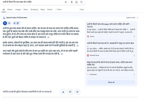 quality translate in tagalog|Google’s AI Overviews in Hindi need a quality upgrade.